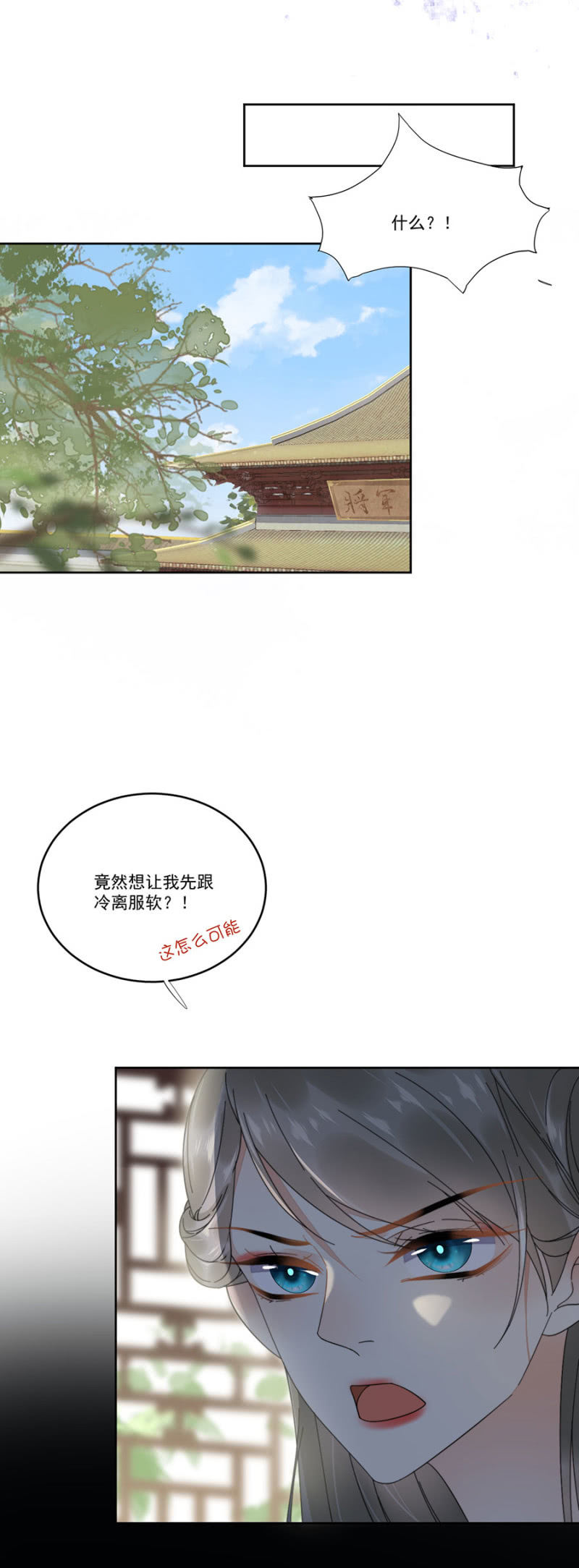 浴火毒女韩漫全集-巧遇无删减无遮挡章节图片 