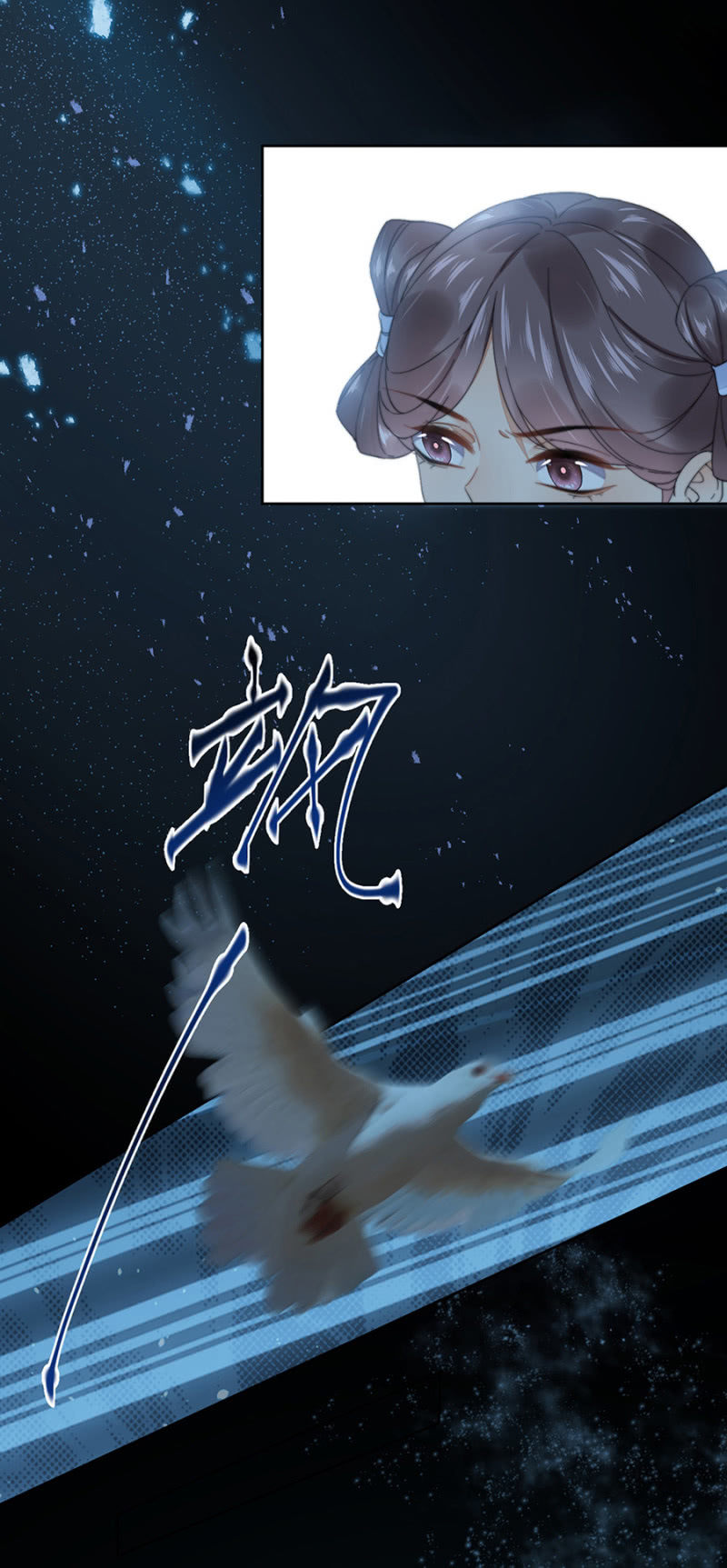 浴火毒女韩漫全集-势力失衡无删减无遮挡章节图片 