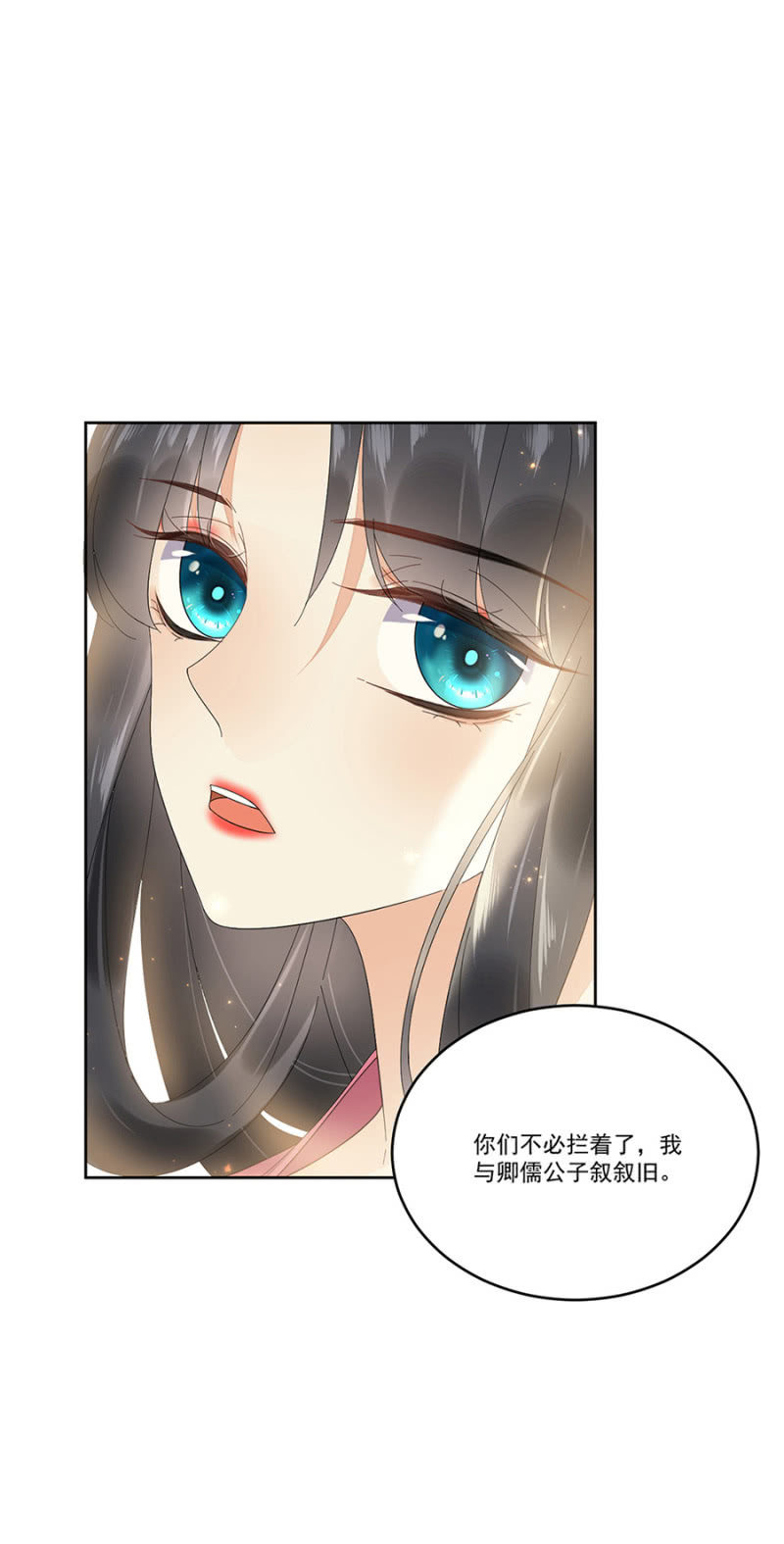 浴火毒女韩漫全集-势力失衡无删减无遮挡章节图片 