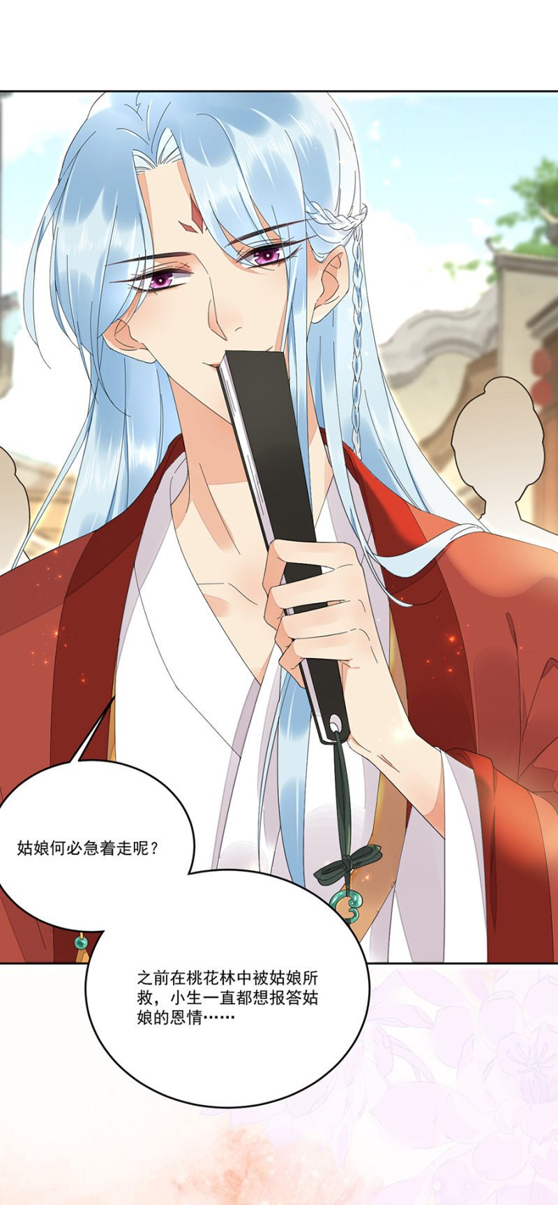 浴火毒女韩漫全集-势力失衡无删减无遮挡章节图片 