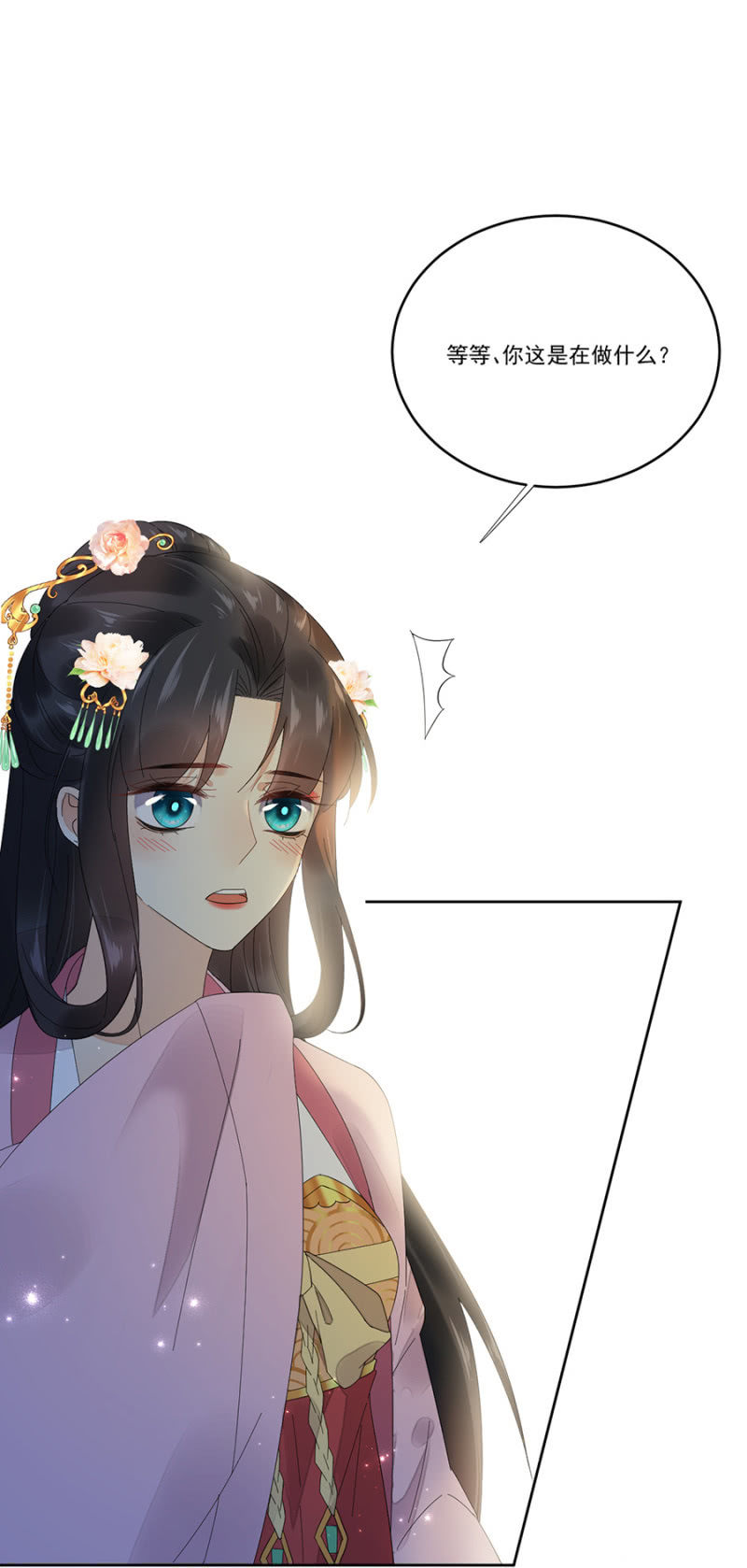 浴火毒女韩漫全集-暗卫清音无删减无遮挡章节图片 