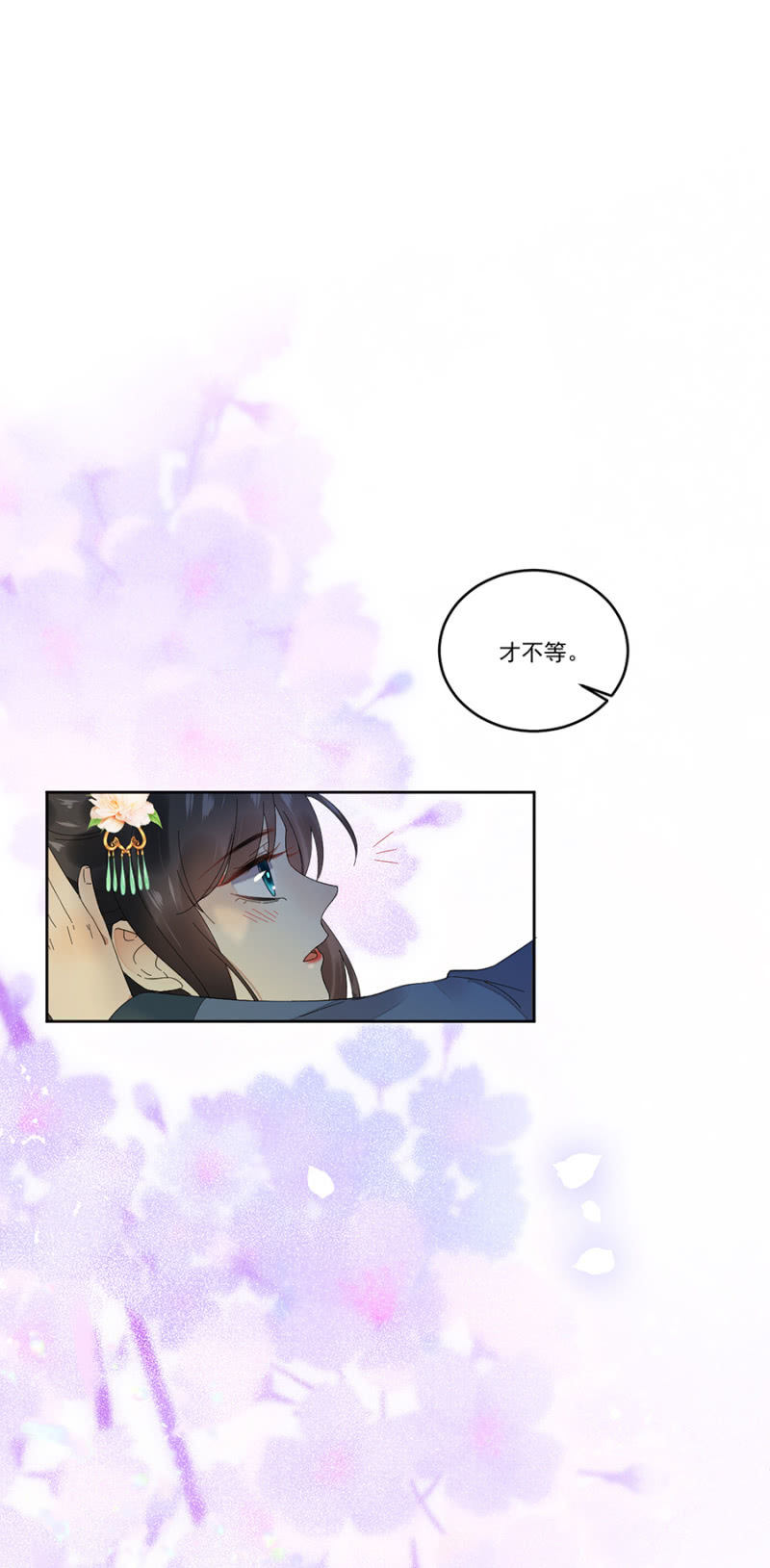 浴火毒女韩漫全集-暗卫清音无删减无遮挡章节图片 