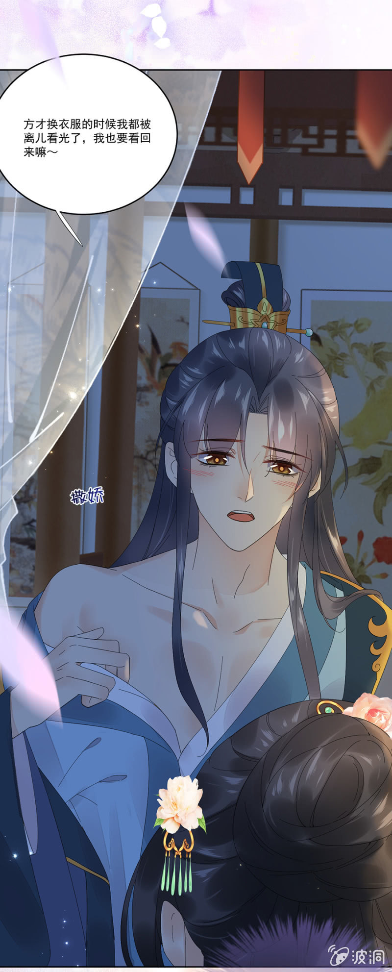浴火毒女韩漫全集-暗卫清音无删减无遮挡章节图片 