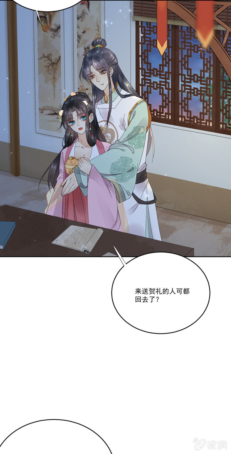 浴火毒女韩漫全集-暗卫清音无删减无遮挡章节图片 