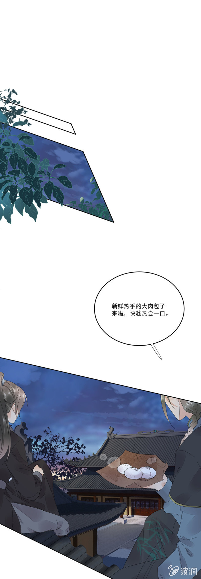 浴火毒女韩漫全集-一出好戏无删减无遮挡章节图片 