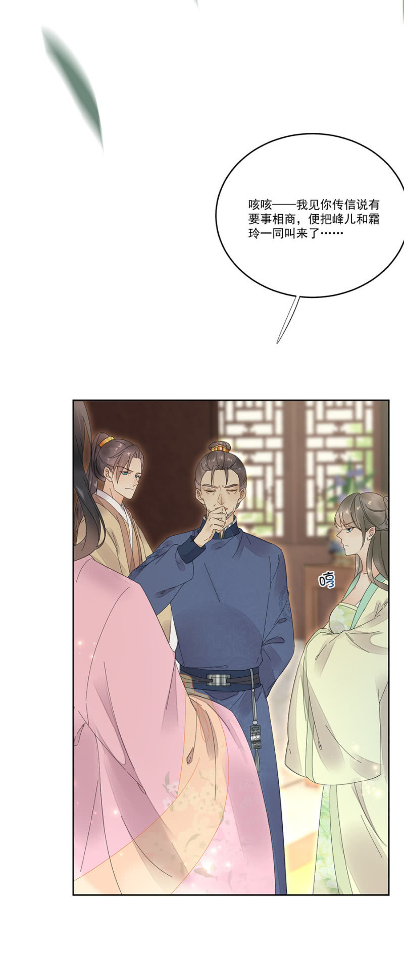 浴火毒女韩漫全集-一出好戏无删减无遮挡章节图片 