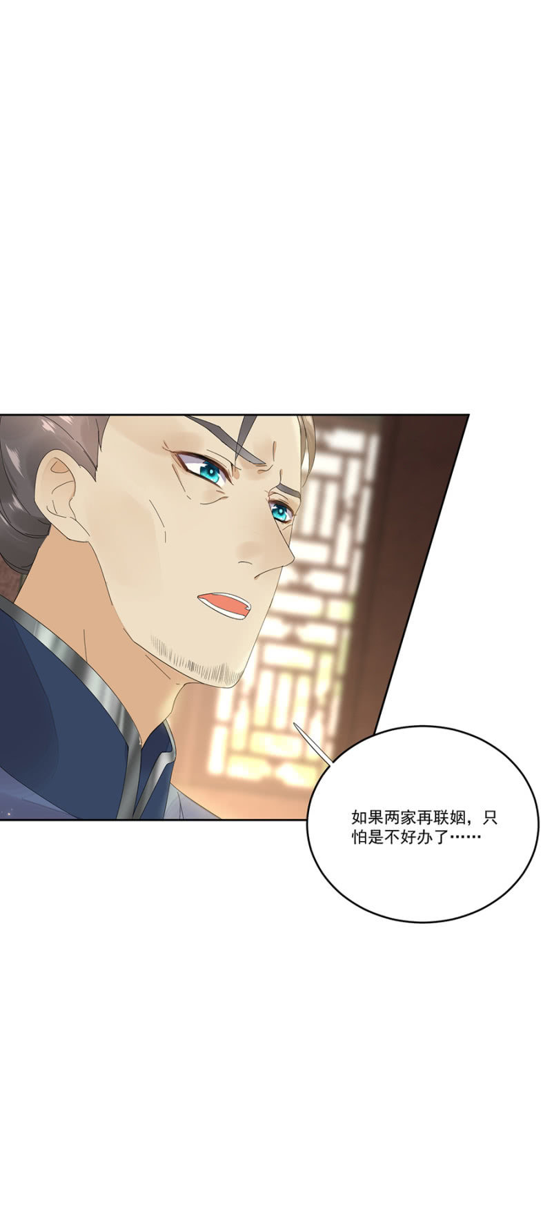 浴火毒女韩漫全集-一出好戏无删减无遮挡章节图片 
