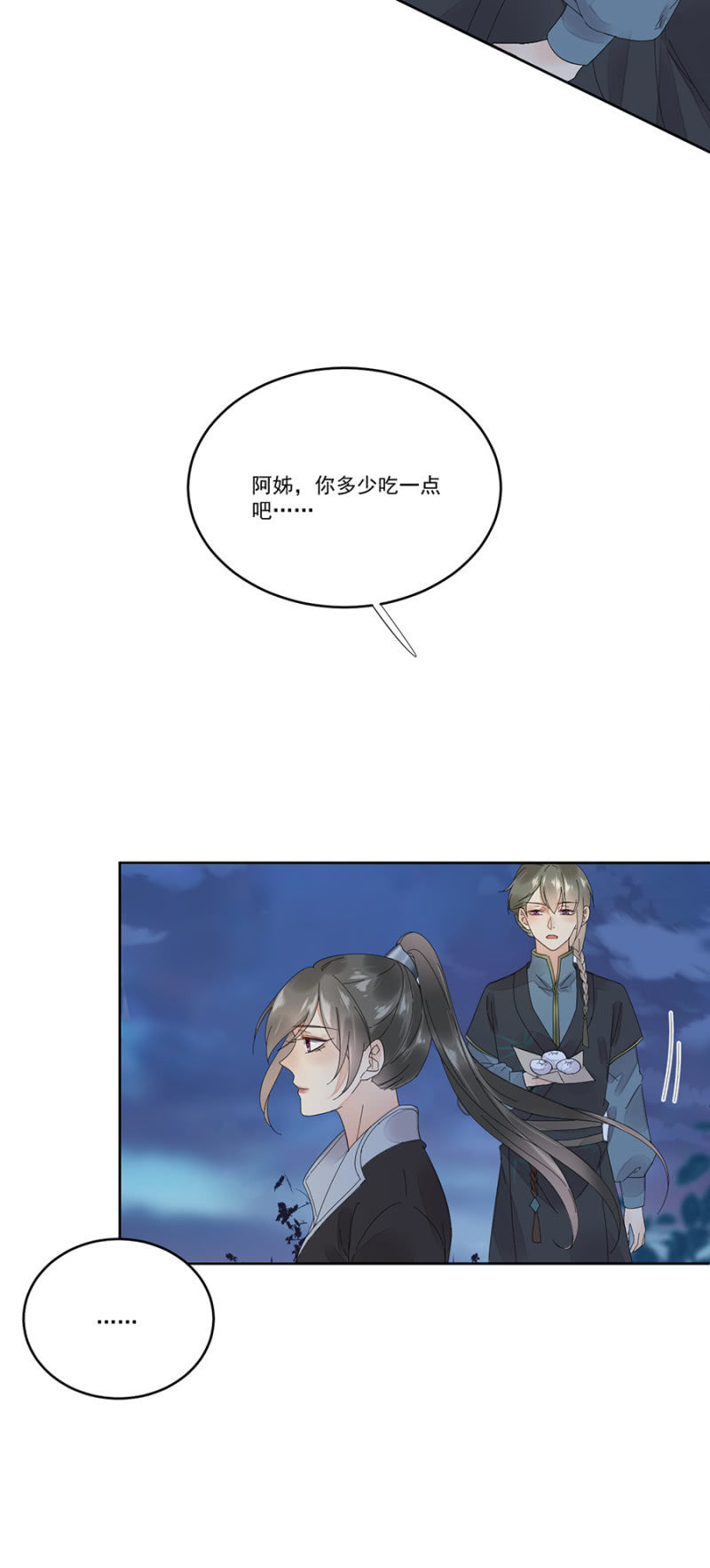浴火毒女韩漫全集-一出好戏无删减无遮挡章节图片 