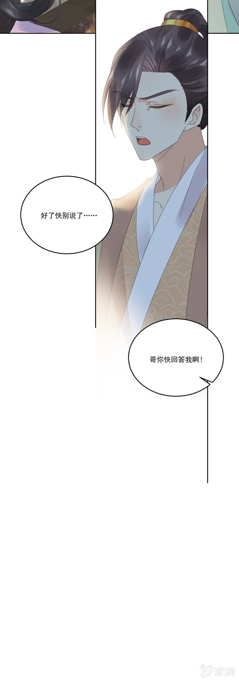 浴火毒女韩漫全集-一出好戏无删减无遮挡章节图片 