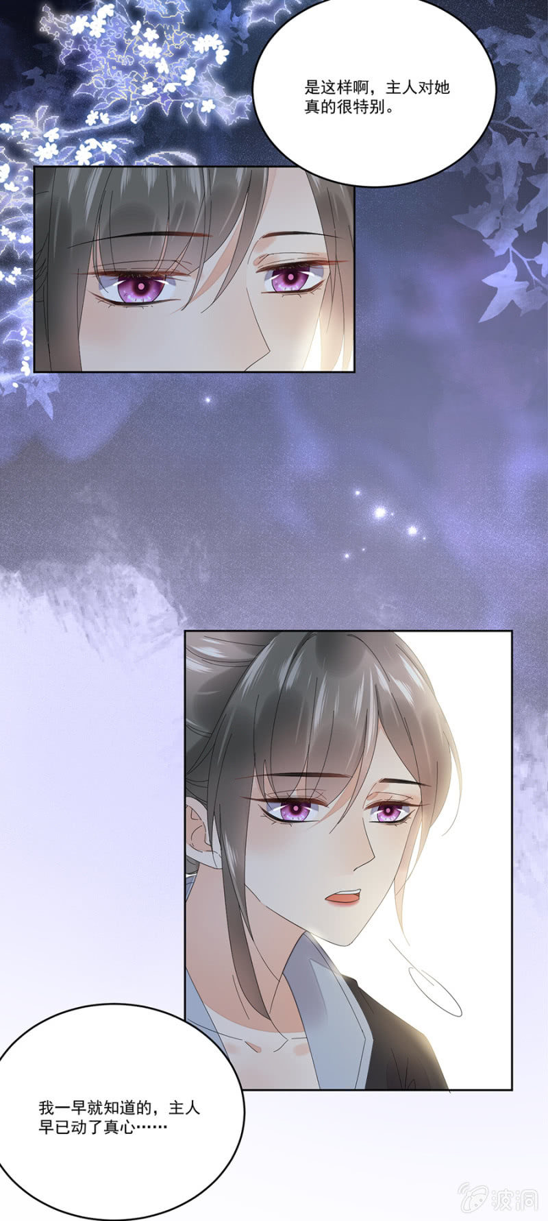 浴火毒女韩漫全集-一出好戏无删减无遮挡章节图片 