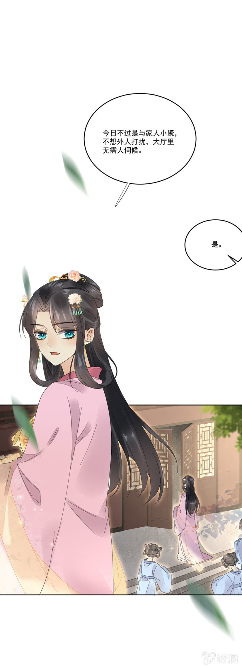 浴火毒女韩漫全集-一出好戏无删减无遮挡章节图片 