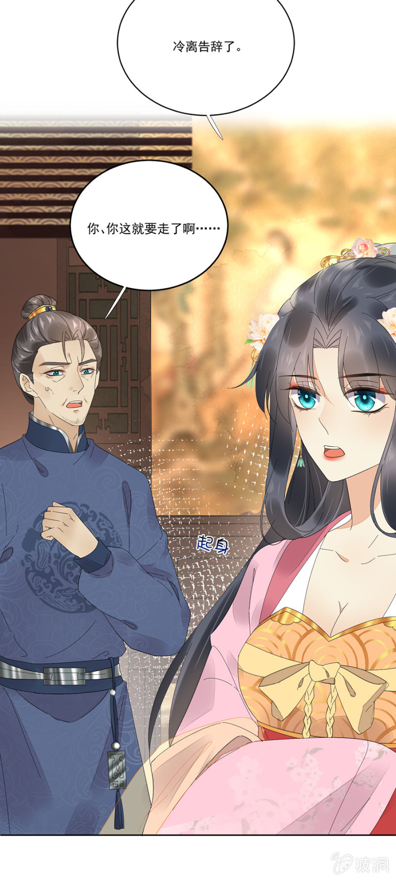 浴火毒女韩漫全集-卿儒无删减无遮挡章节图片 