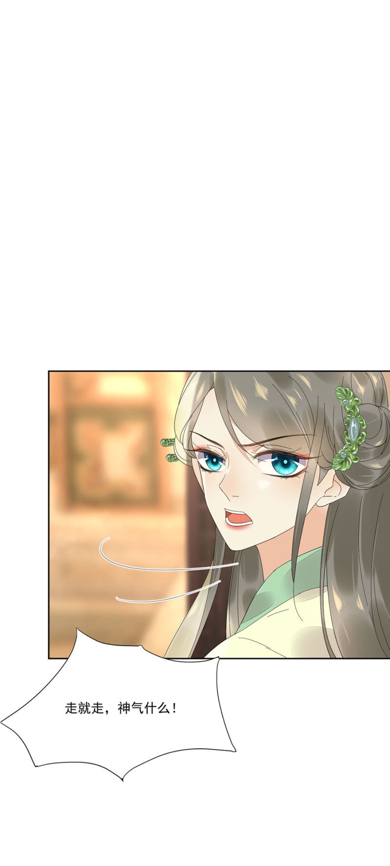 浴火毒女韩漫全集-卿儒无删减无遮挡章节图片 