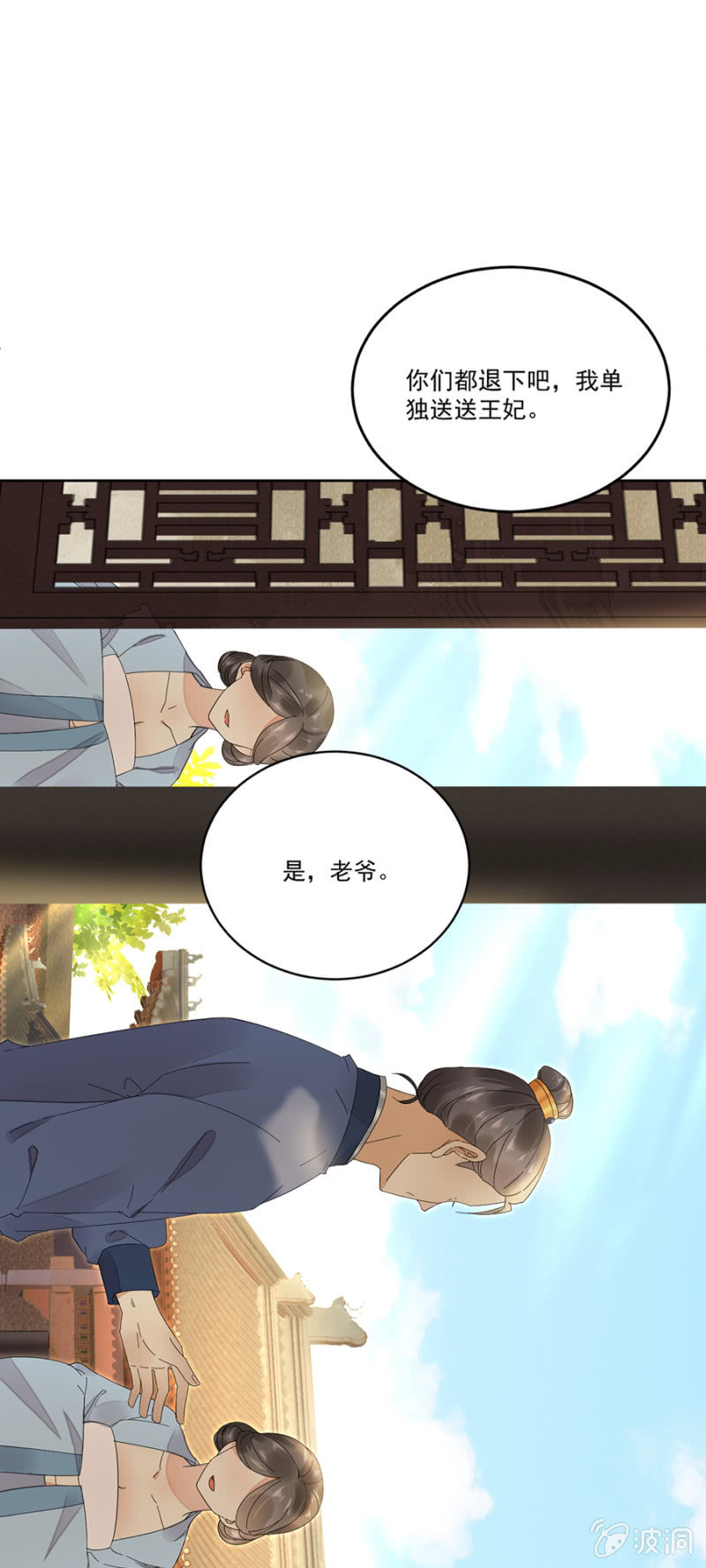 浴火毒女韩漫全集-卿儒无删减无遮挡章节图片 