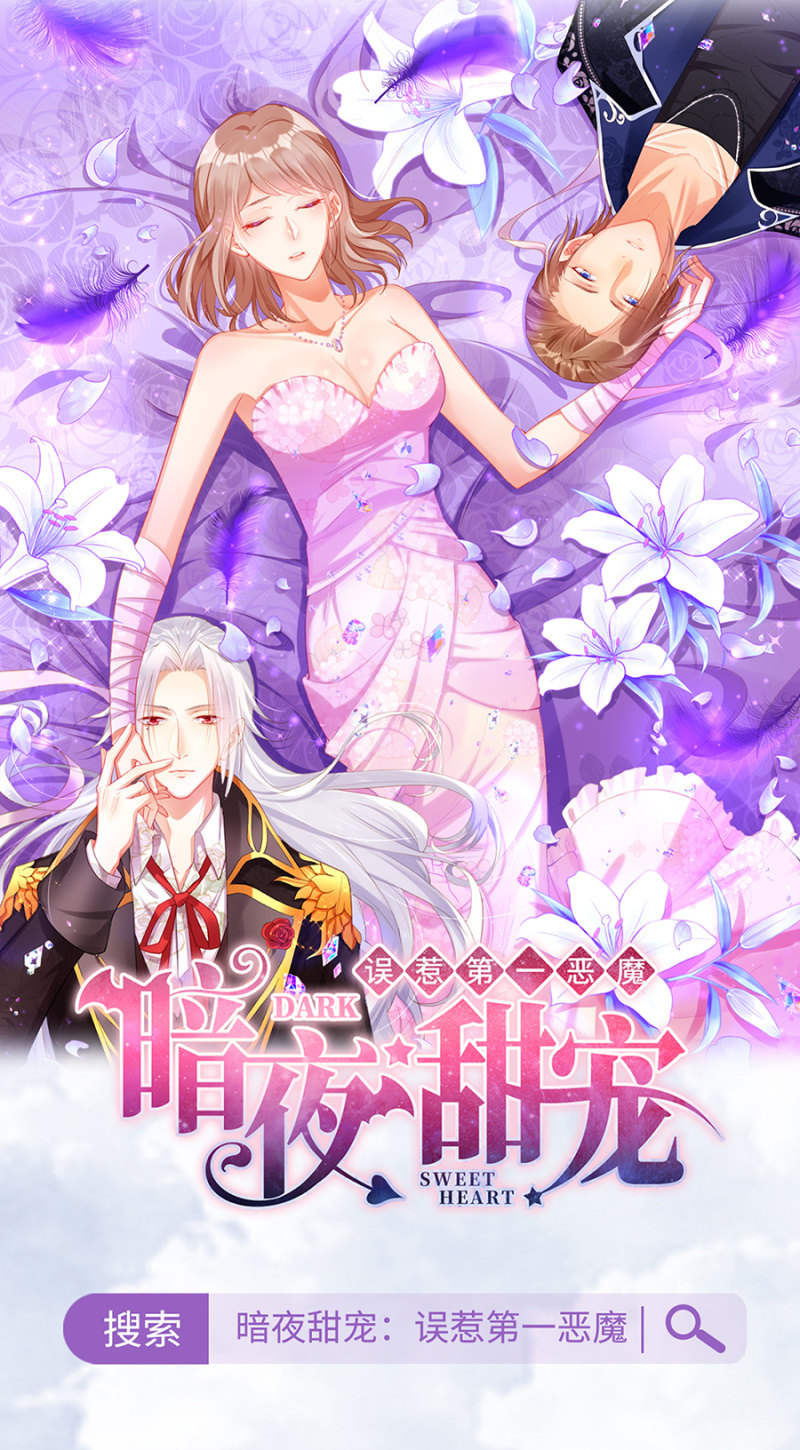 浴火毒女韩漫全集-卿儒无删减无遮挡章节图片 
