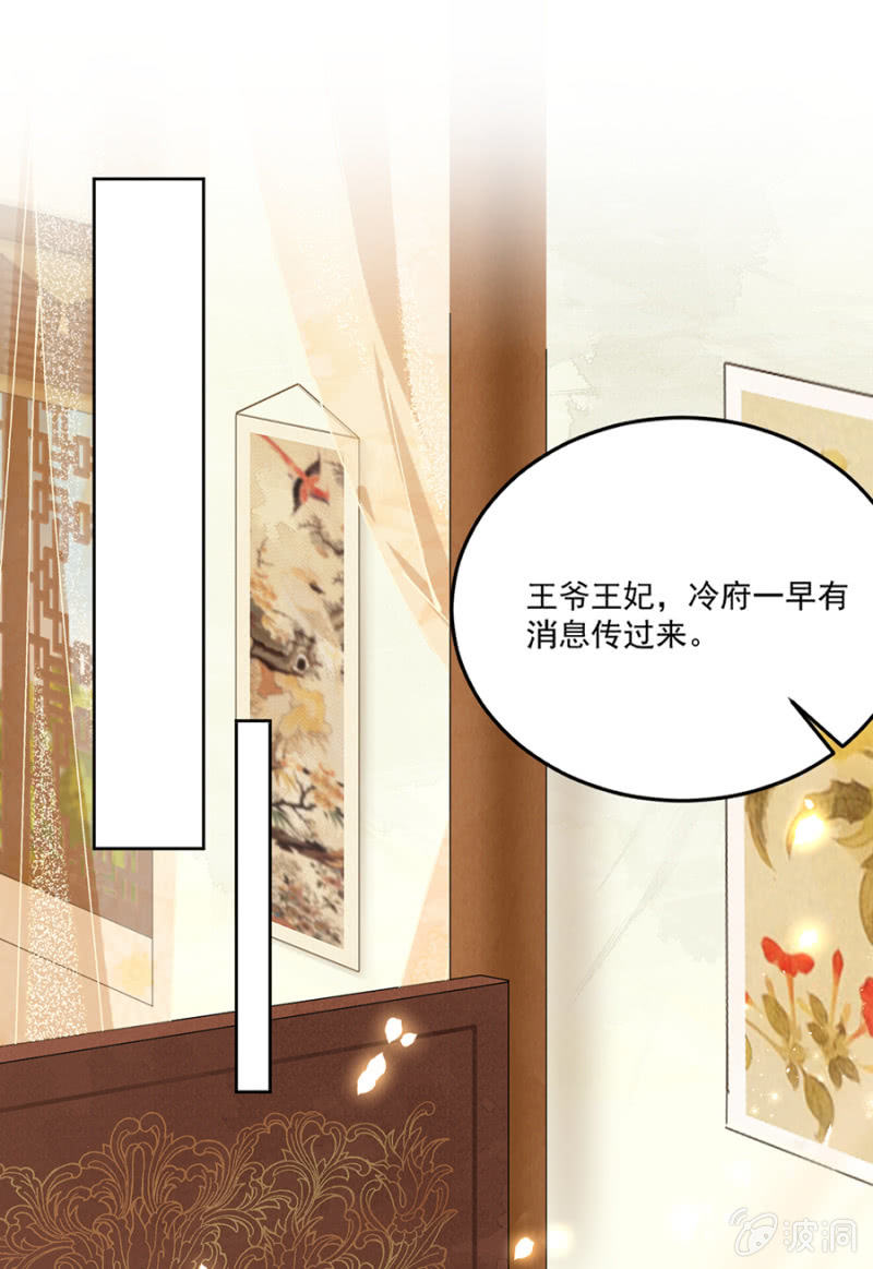 浴火毒女韩漫全集-不请自来的高人无删减无遮挡章节图片 
