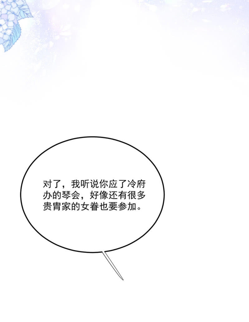 浴火毒女韩漫全集-不请自来的高人无删减无遮挡章节图片 