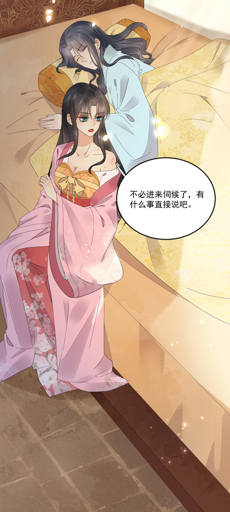 浴火毒女韩漫全集-不请自来的高人无删减无遮挡章节图片 