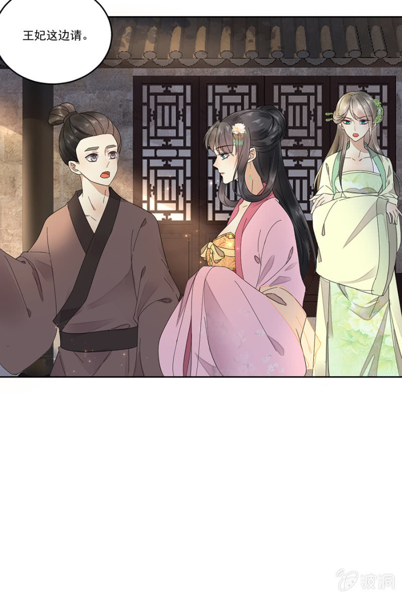 浴火毒女韩漫全集-不请自来的高人无删减无遮挡章节图片 