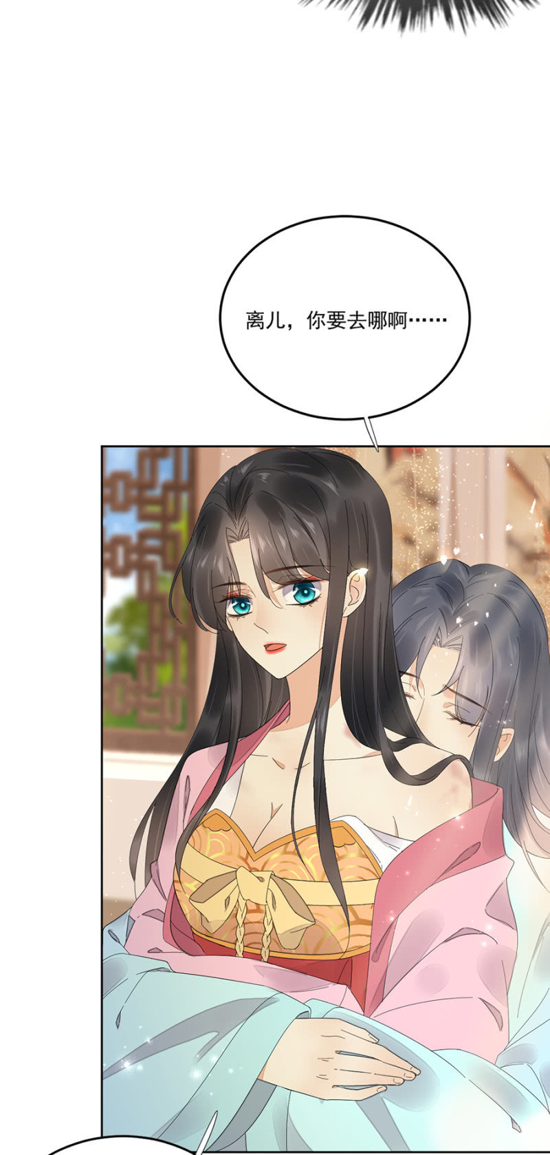 浴火毒女韩漫全集-不请自来的高人无删减无遮挡章节图片 