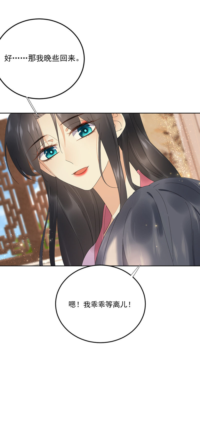 浴火毒女韩漫全集-不请自来的高人无删减无遮挡章节图片 