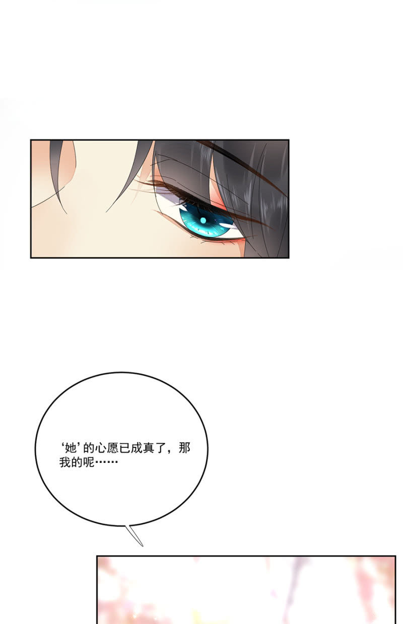 浴火毒女韩漫全集-江湖骗子？无删减无遮挡章节图片 