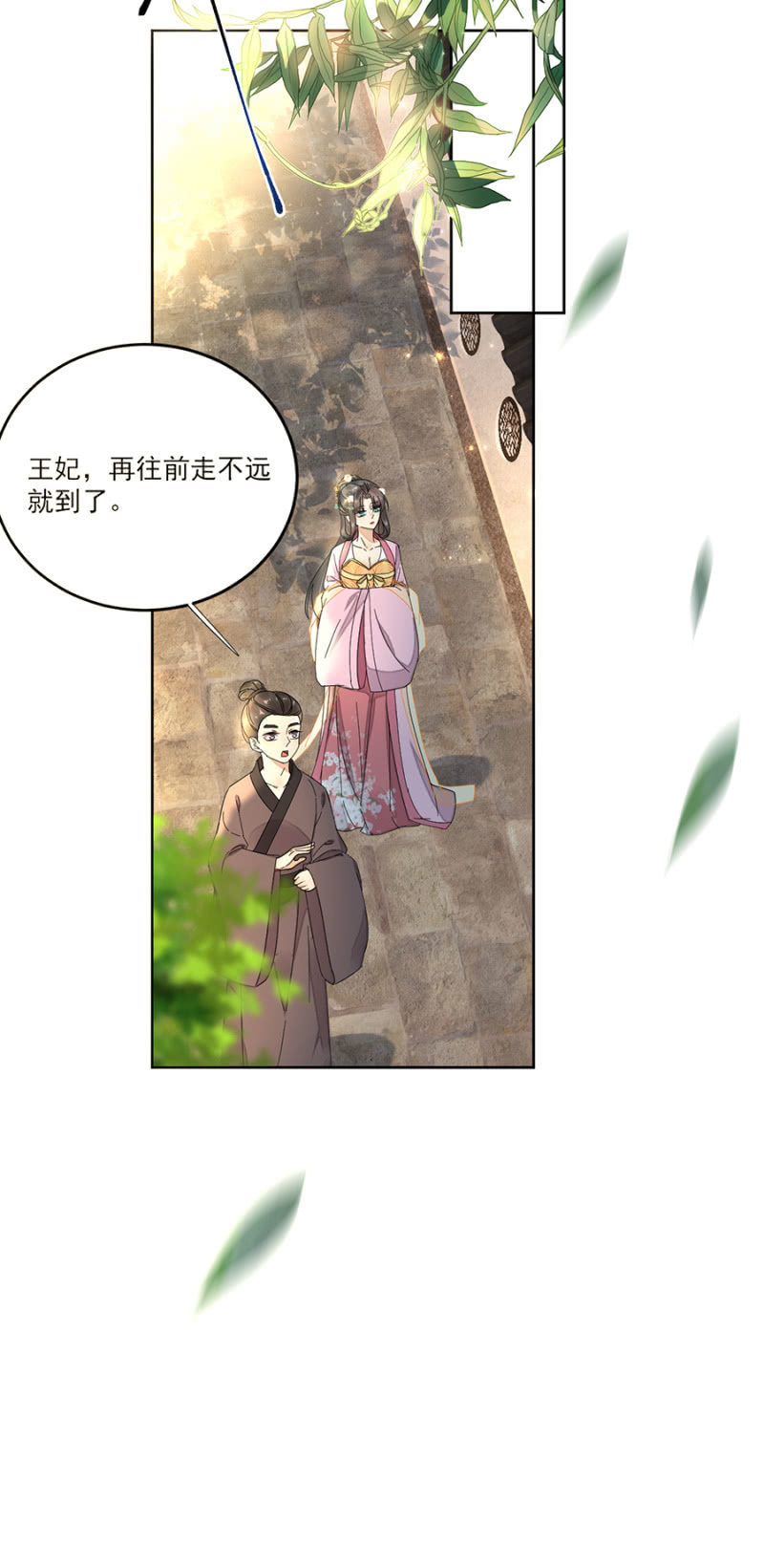 浴火毒女韩漫全集-江湖骗子？无删减无遮挡章节图片 