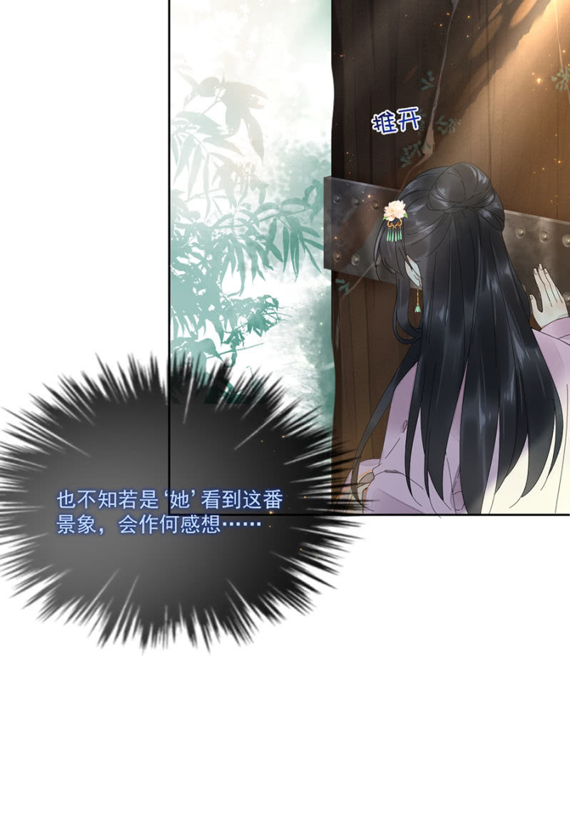 浴火毒女韩漫全集-江湖骗子？无删减无遮挡章节图片 