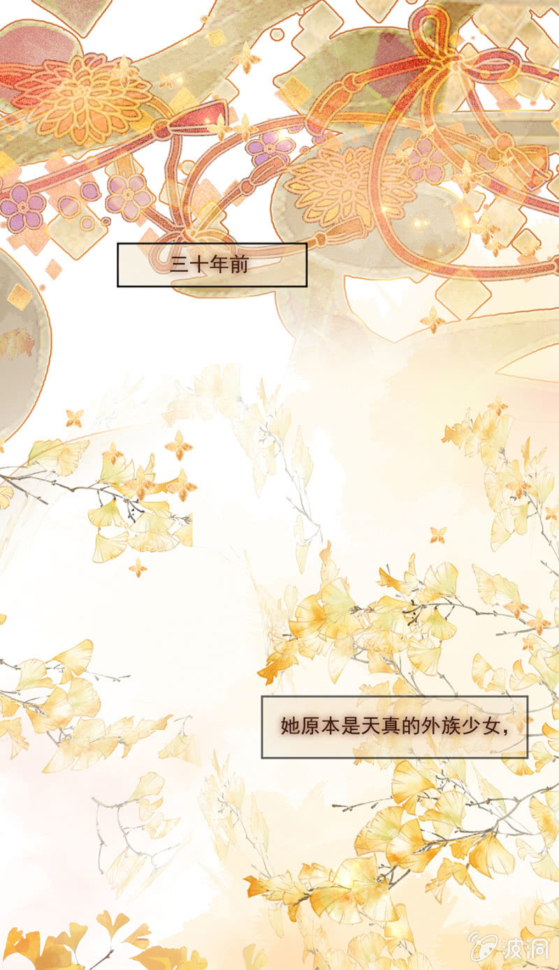 浴火毒女韩漫全集-一个美丽女人的故事无删减无遮挡章节图片 