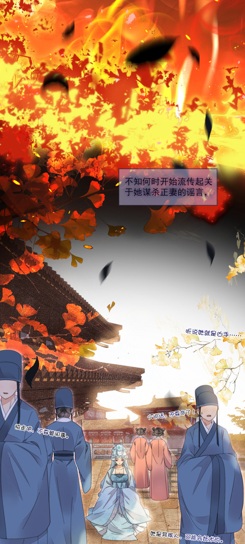 浴火毒女韩漫全集-一个美丽女人的故事无删减无遮挡章节图片 