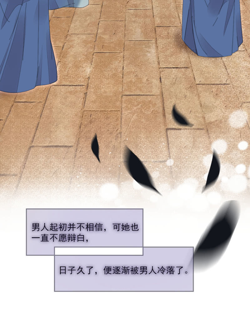 浴火毒女韩漫全集-一个美丽女人的故事无删减无遮挡章节图片 