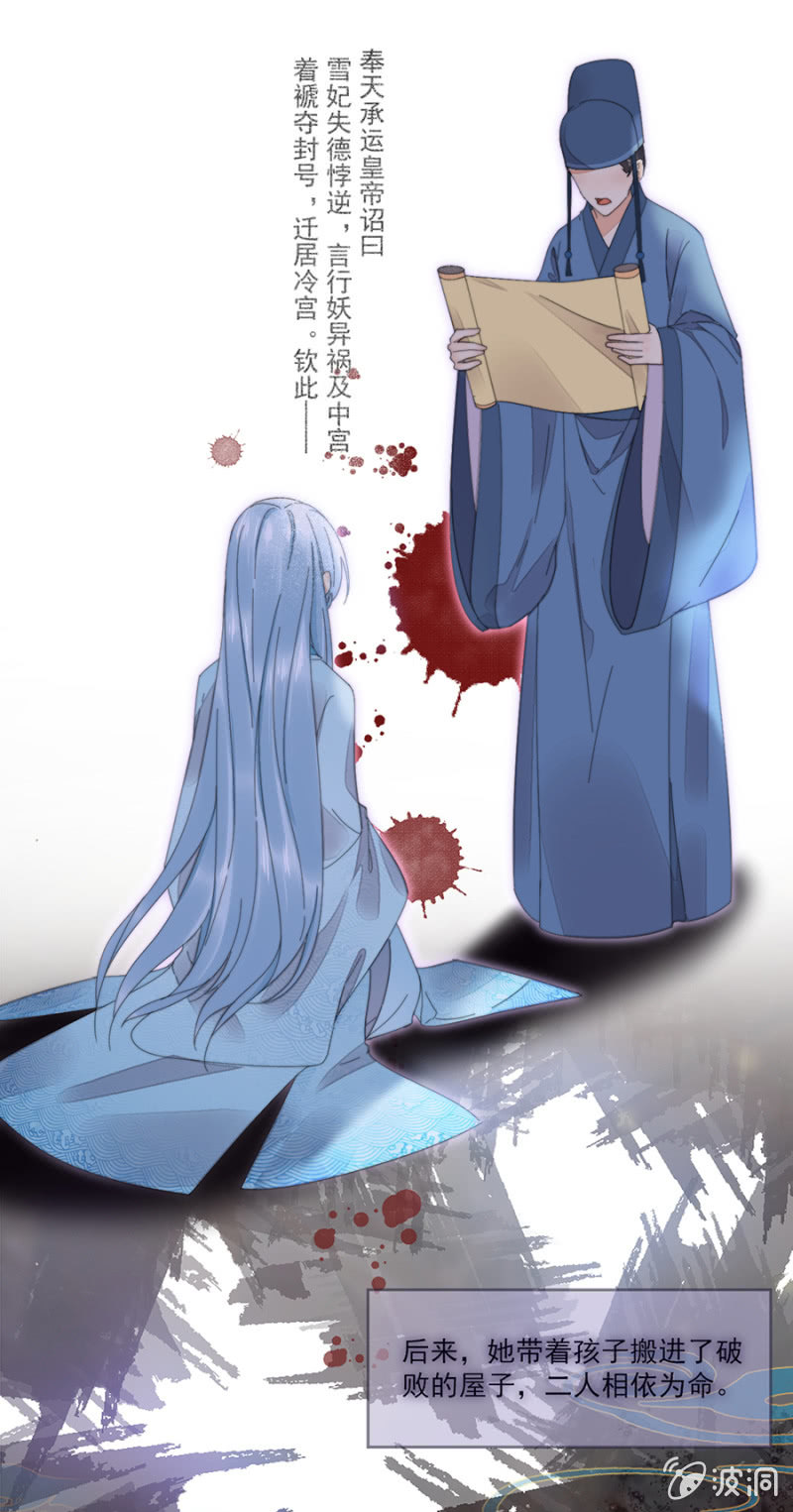 浴火毒女韩漫全集-一个美丽女人的故事无删减无遮挡章节图片 