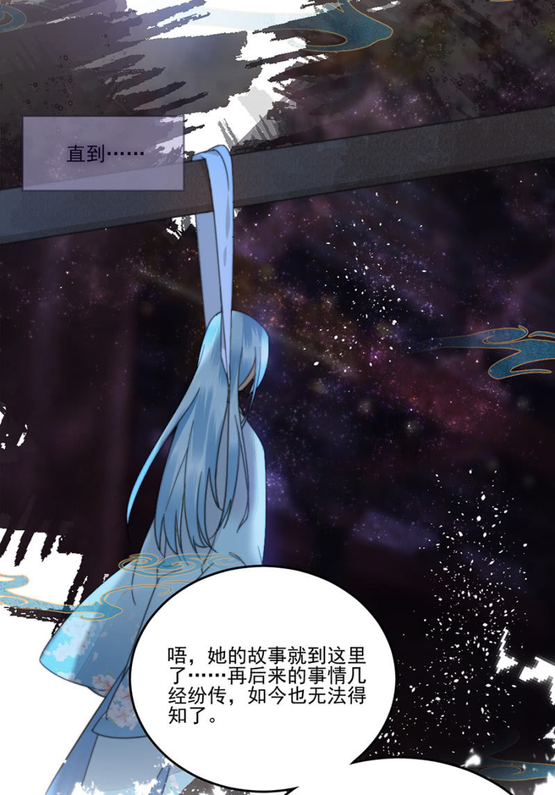 浴火毒女韩漫全集-一个美丽女人的故事无删减无遮挡章节图片 