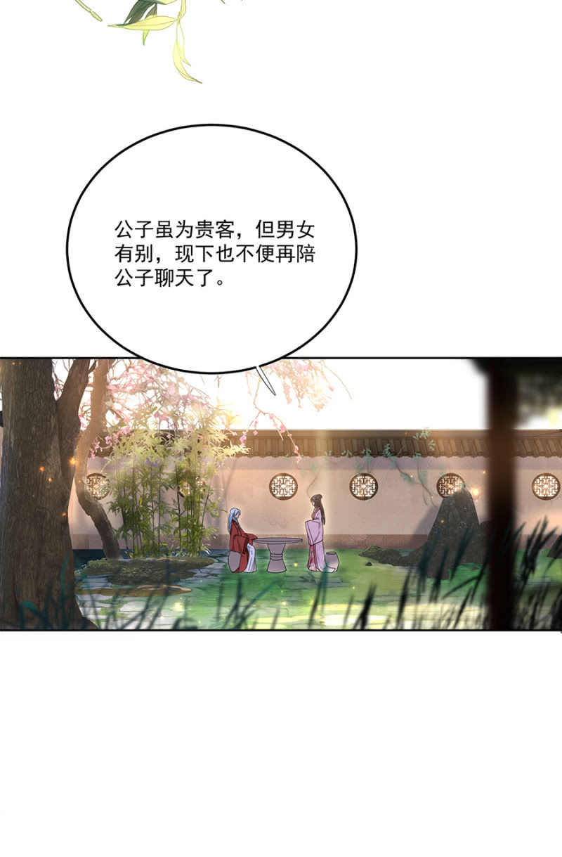 浴火毒女韩漫全集-一个美丽女人的故事无删减无遮挡章节图片 