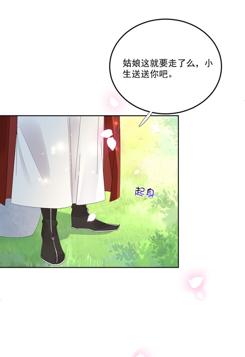 浴火毒女韩漫全集-一个美丽女人的故事无删减无遮挡章节图片 