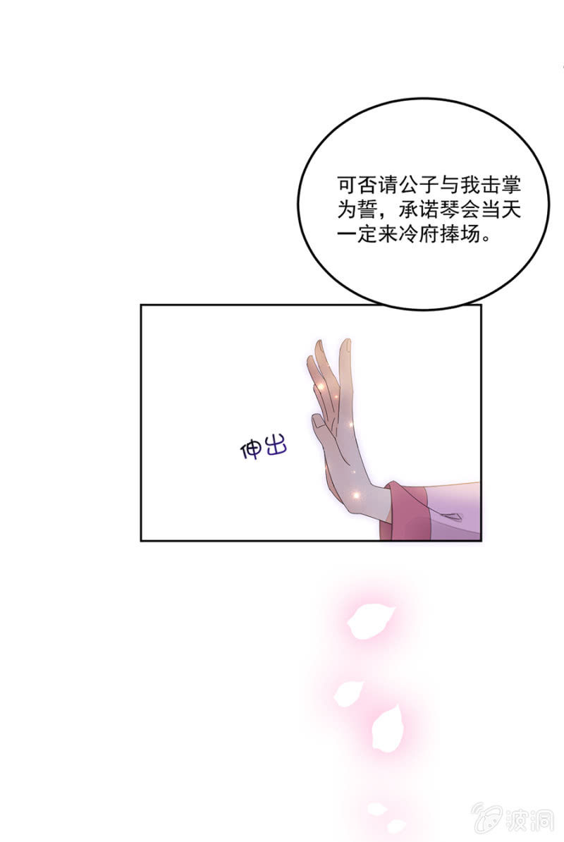浴火毒女韩漫全集-一个美丽女人的故事无删减无遮挡章节图片 