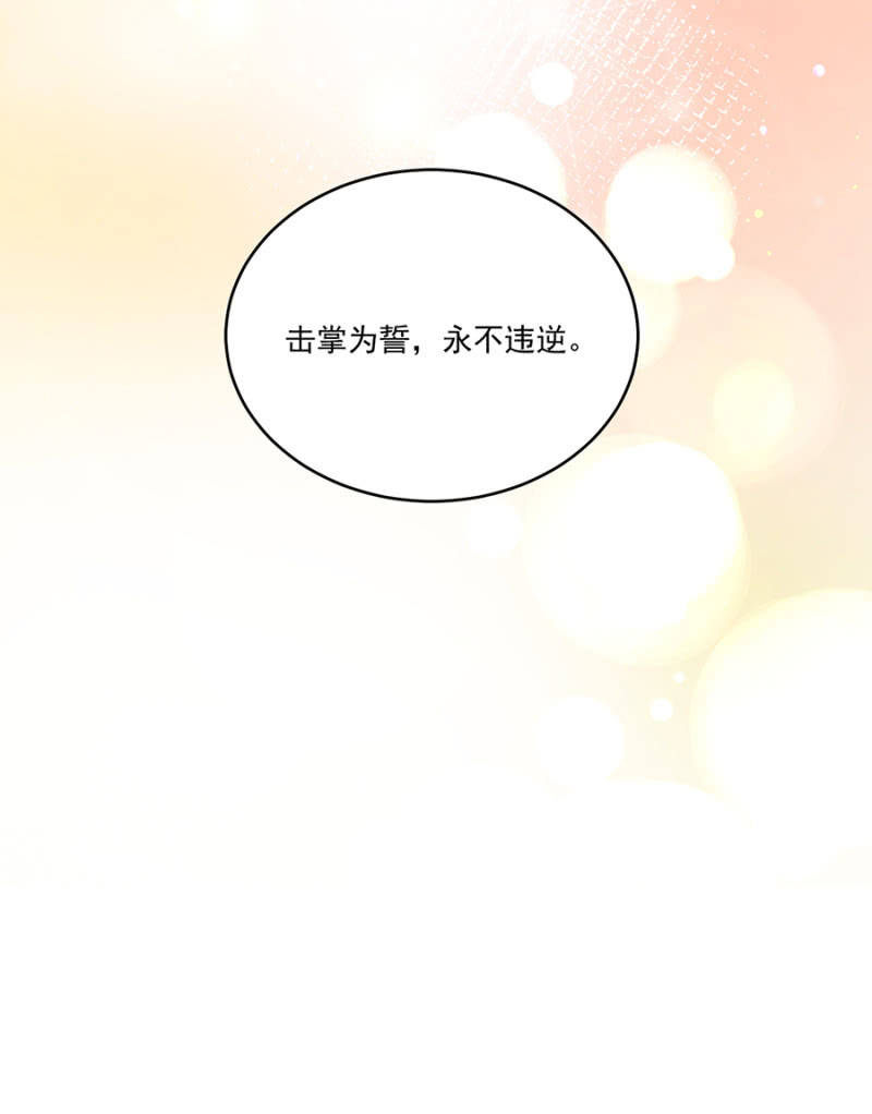 浴火毒女韩漫全集-一个美丽女人的故事无删减无遮挡章节图片 
