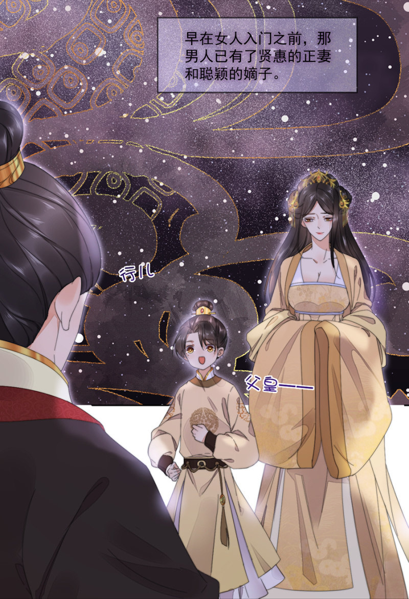 浴火毒女韩漫全集-一个美丽女人的故事无删减无遮挡章节图片 
