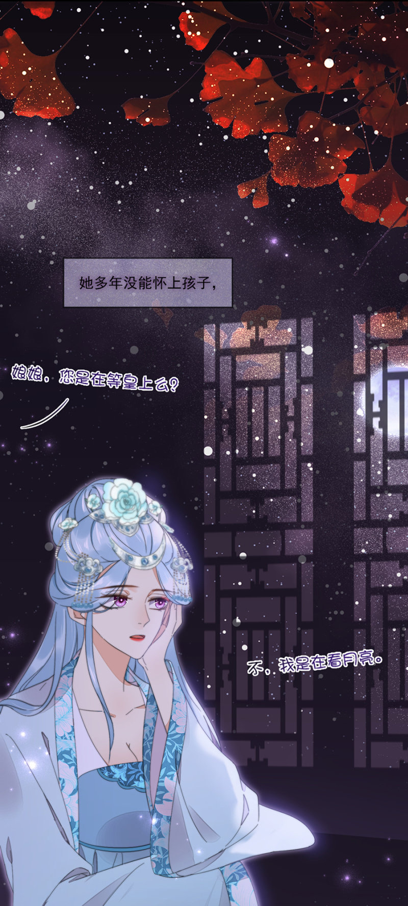 浴火毒女韩漫全集-一个美丽女人的故事无删减无遮挡章节图片 