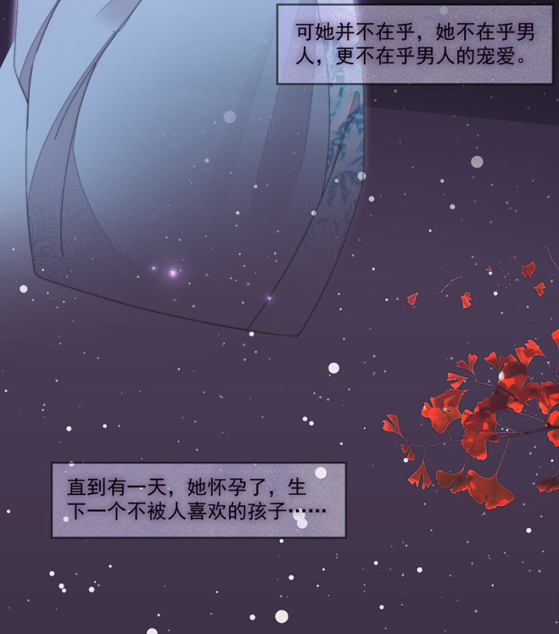 浴火毒女韩漫全集-一个美丽女人的故事无删减无遮挡章节图片 