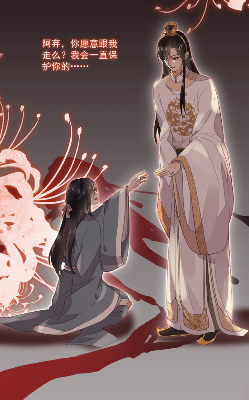 浴火毒女韩漫全集-愿做您手中的利刃无删减无遮挡章节图片 