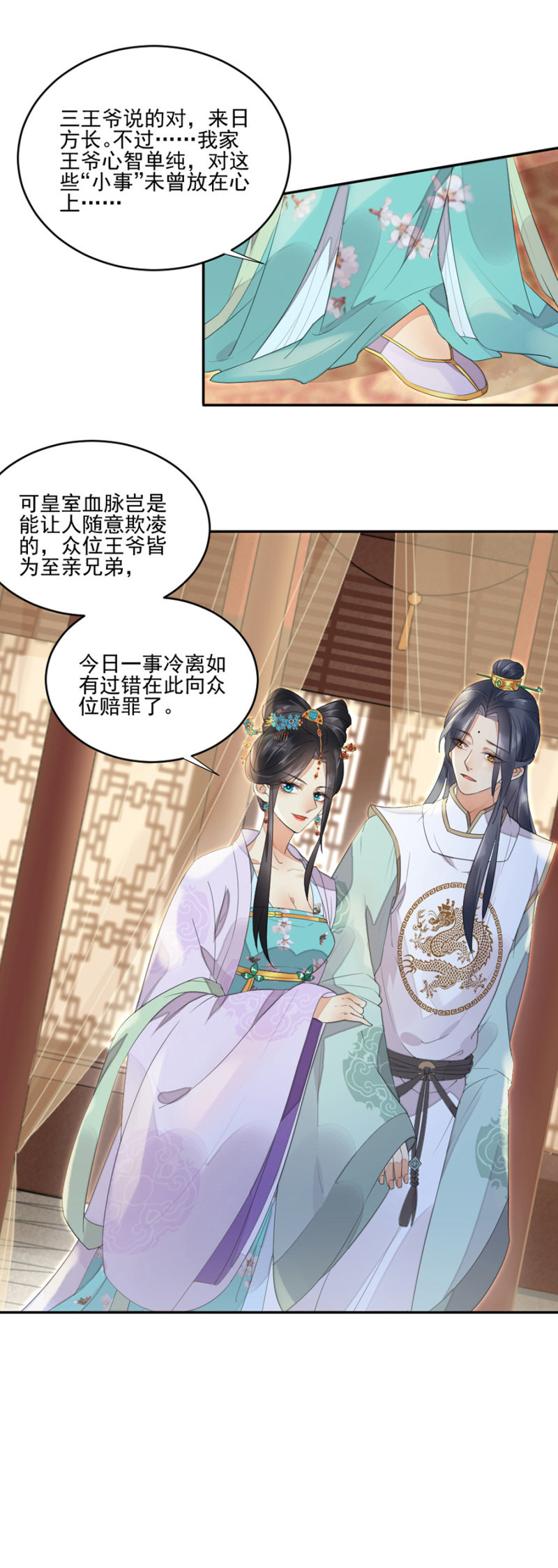 浴火毒女韩漫全集-愿做您手中的利刃无删减无遮挡章节图片 