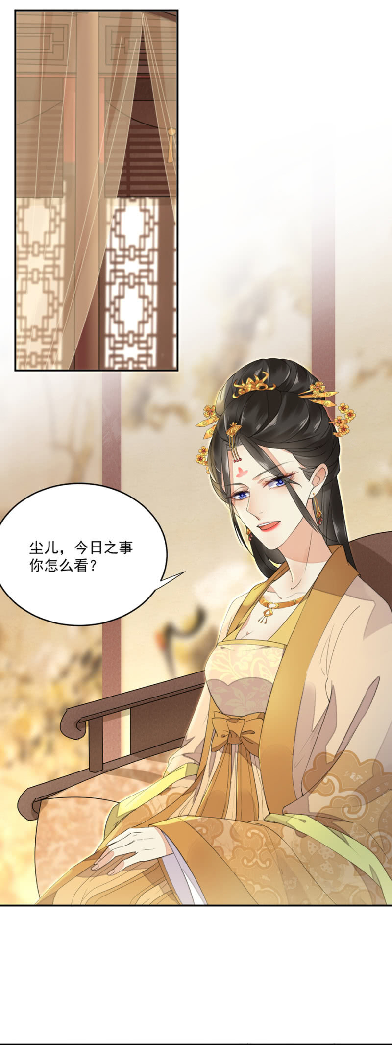 浴火毒女韩漫全集-愿做您手中的利刃无删减无遮挡章节图片 