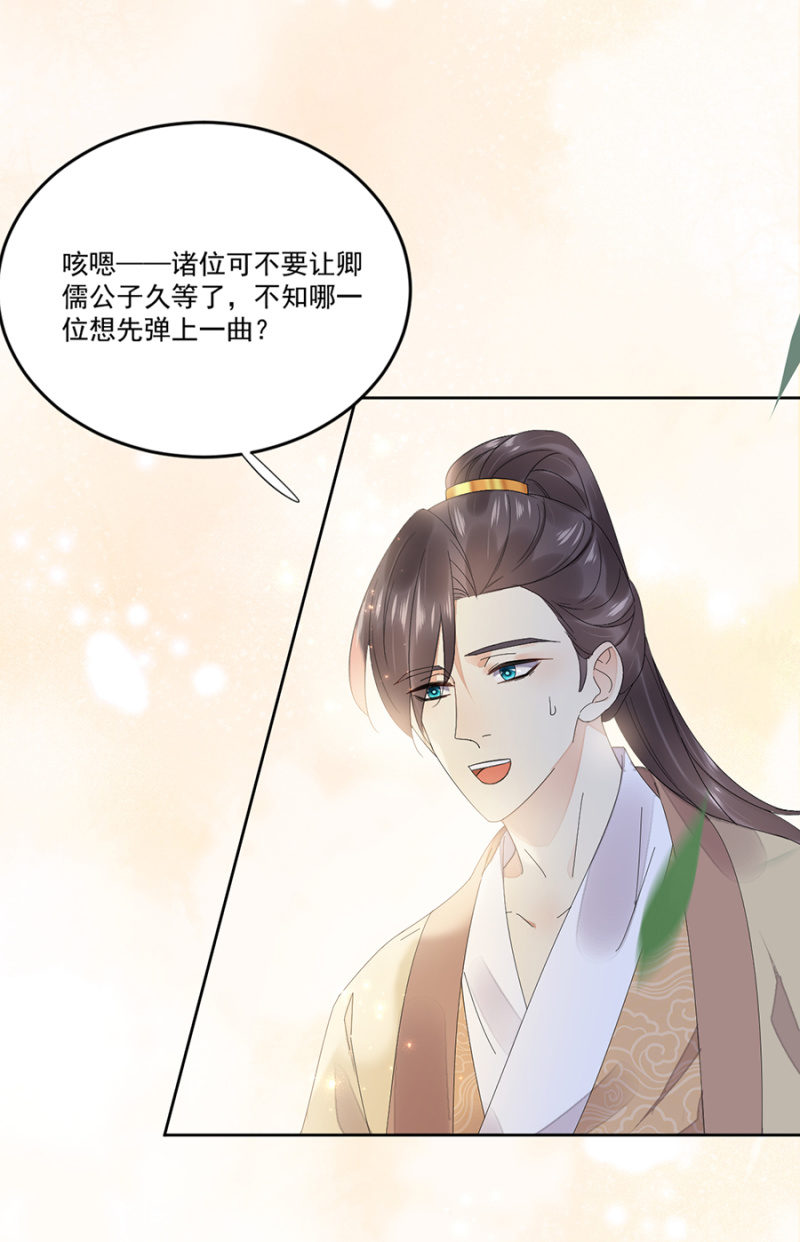 浴火毒女韩漫全集-心绪不宁无删减无遮挡章节图片 
