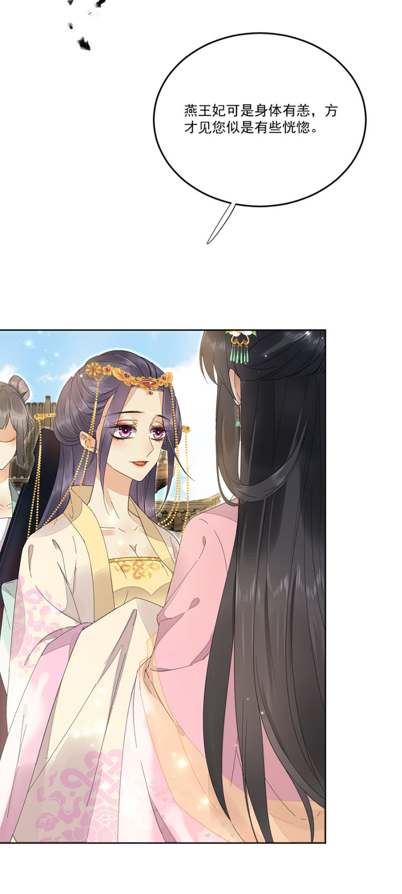 浴火毒女韩漫全集-心绪不宁无删减无遮挡章节图片 