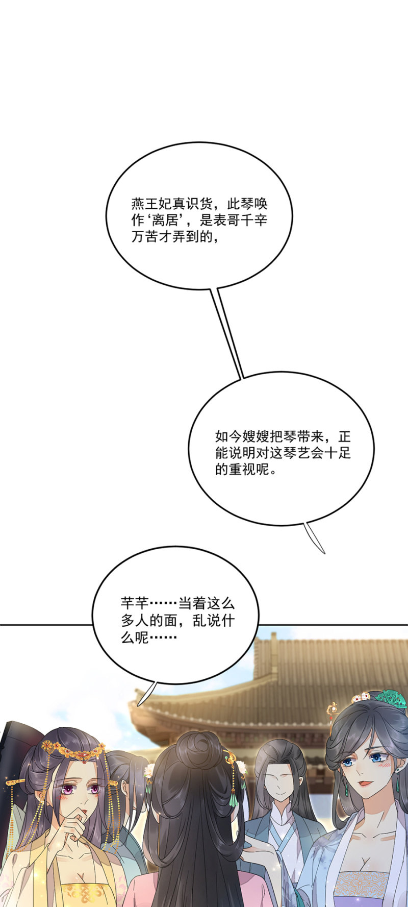 浴火毒女韩漫全集-心绪不宁无删减无遮挡章节图片 