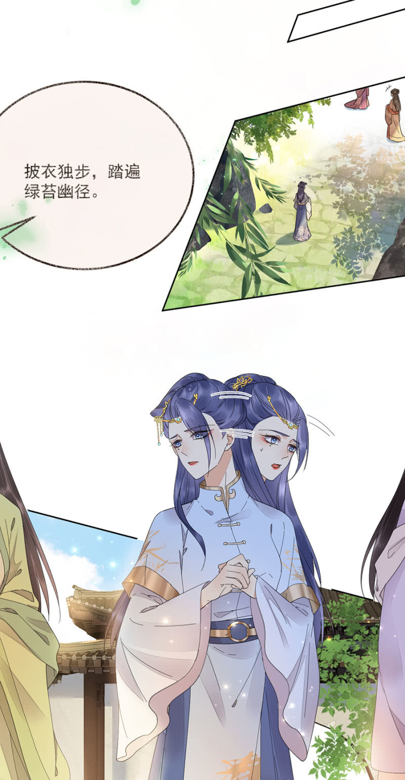 浴火毒女韩漫全集-未拜访的客人无删减无遮挡章节图片 