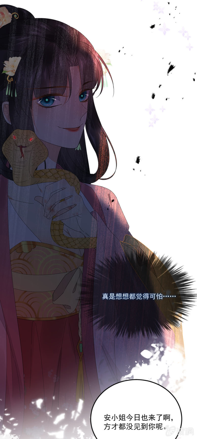 浴火毒女韩漫全集-未拜访的客人无删减无遮挡章节图片 