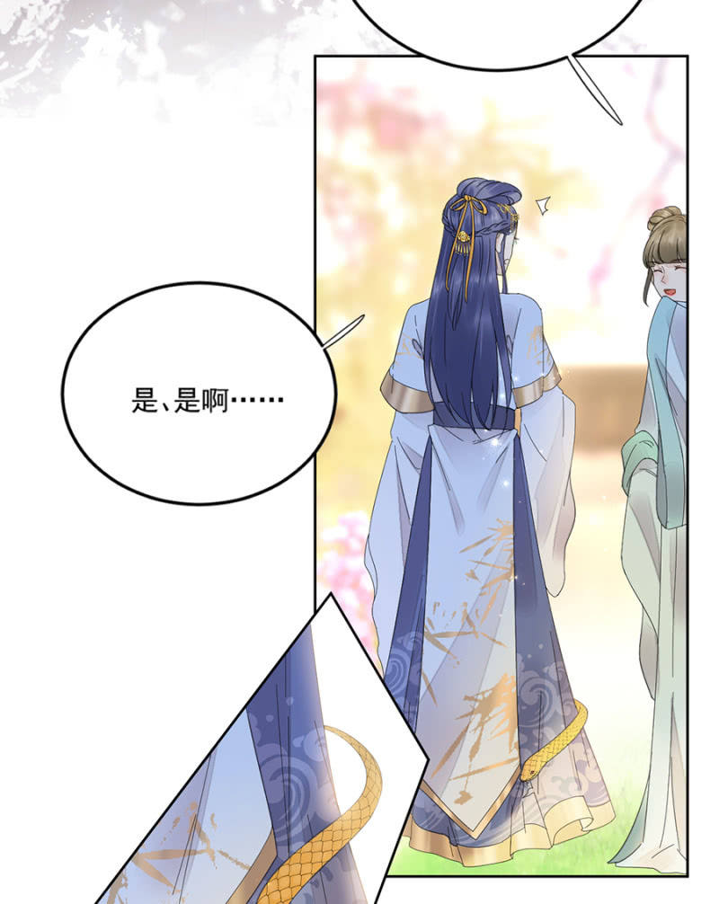 浴火毒女韩漫全集-未拜访的客人无删减无遮挡章节图片 