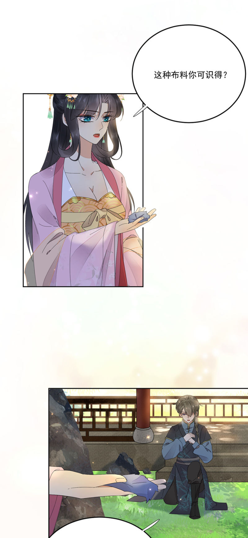 浴火毒女韩漫全集-未拜访的客人无删减无遮挡章节图片 